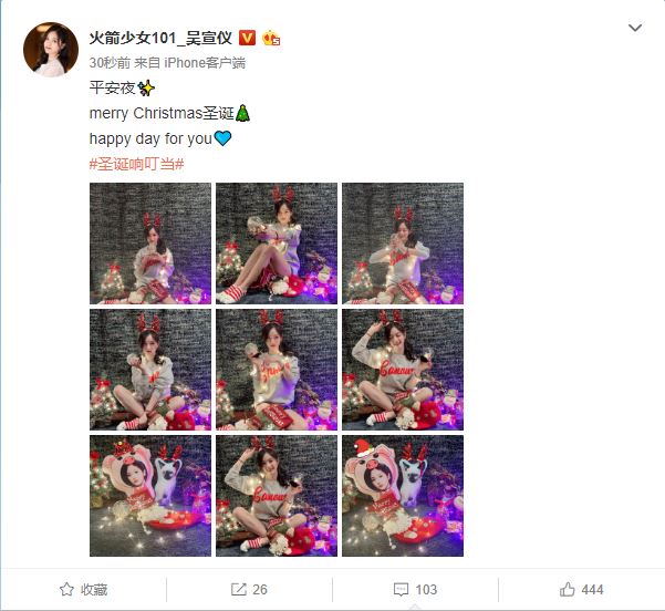 圣诞快乐！大家都发文庆祝！周杰伦晒和儿子合照