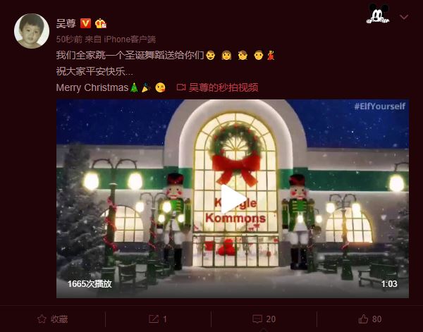 圣诞快乐！大家都发文庆祝！周杰伦晒和儿子合照