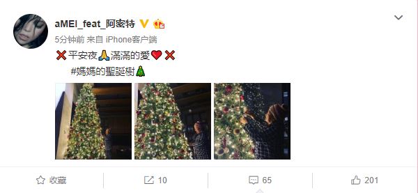 圣诞快乐！大家都发文庆祝！周杰伦晒和儿子合照