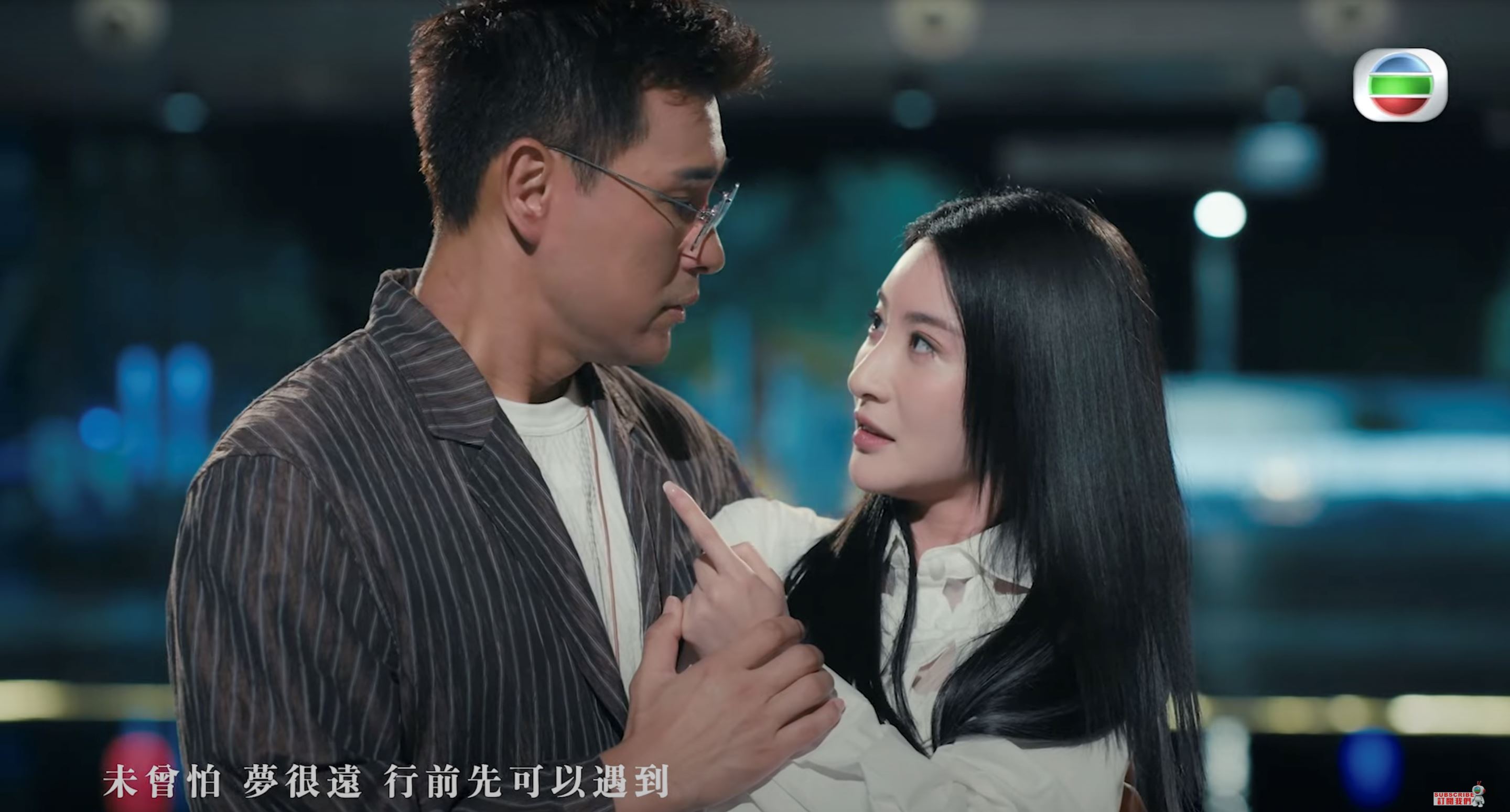 🇭🇰林夏薇、陈展鹏合唱《寻梦琴澳》插曲🎵逆天cp再续前缘💓