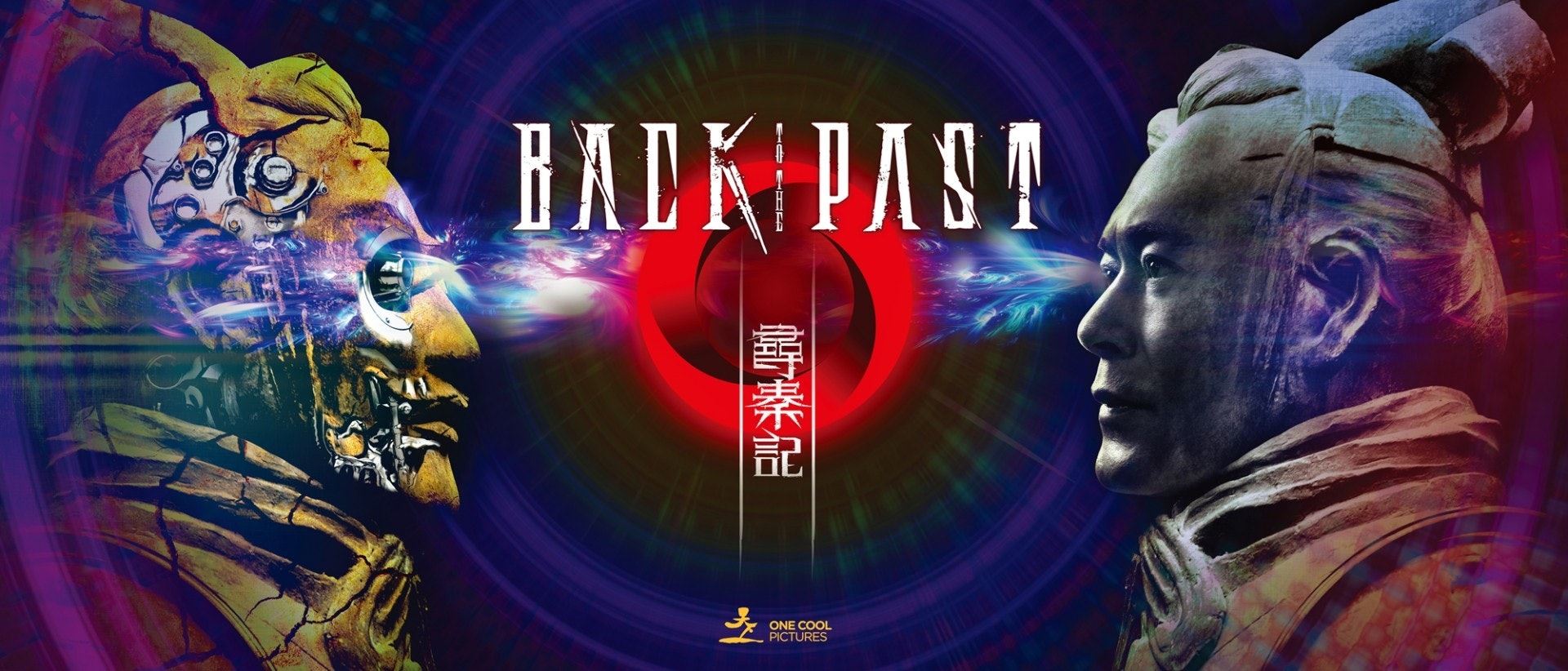 《寻秦记》电影版终于人齐！古天乐：故事发生在19年后