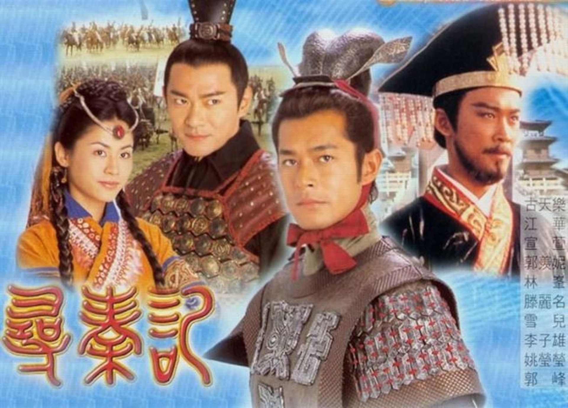 《寻秦记》电影版终于人齐！古天乐：故事发生在19年后