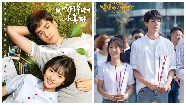 《小美好》开拍姐妹篇！《小时光》187cm高男主角当学霸