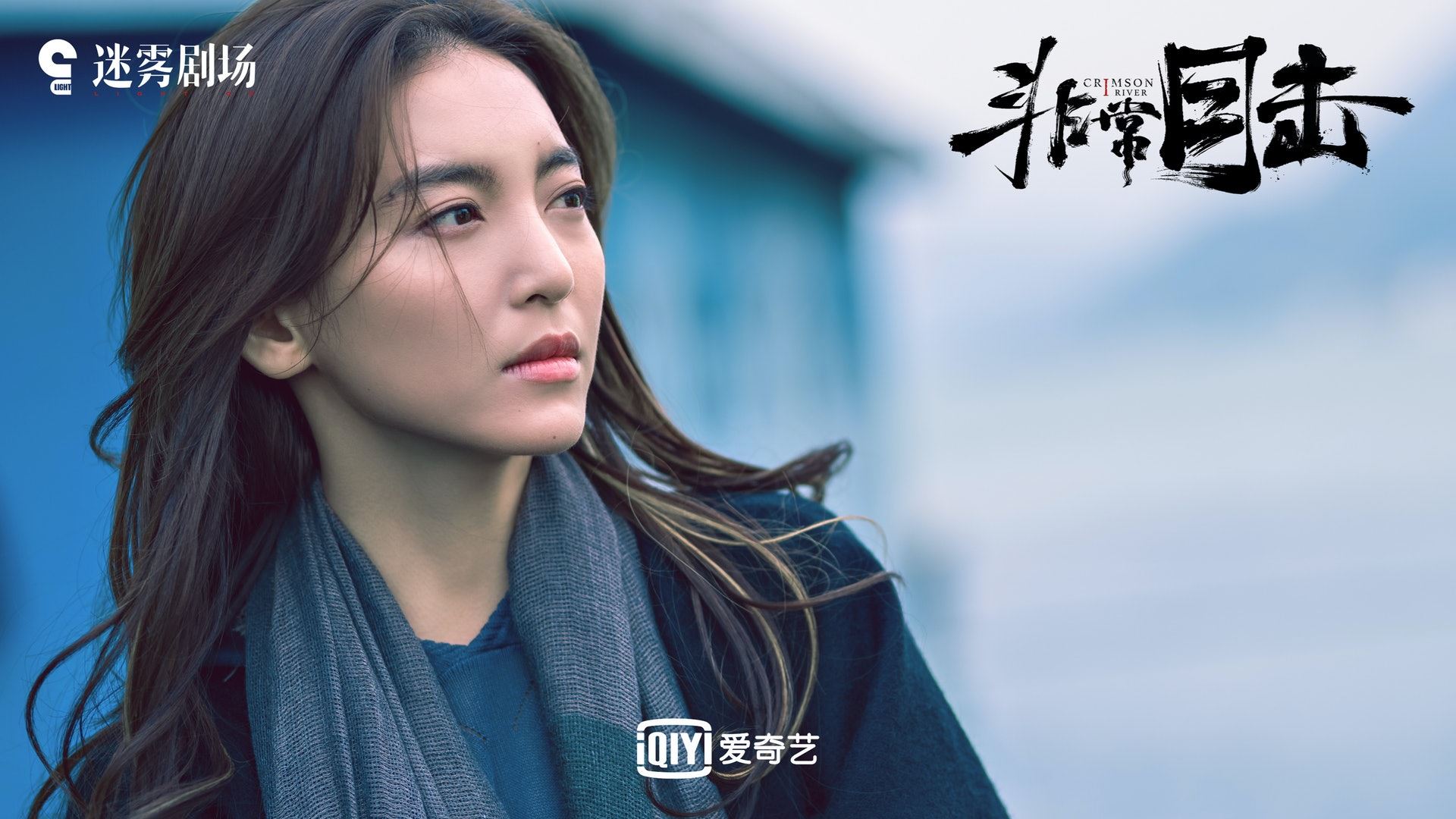 2020年最夯的六套悬疑剧！一起来烧脑