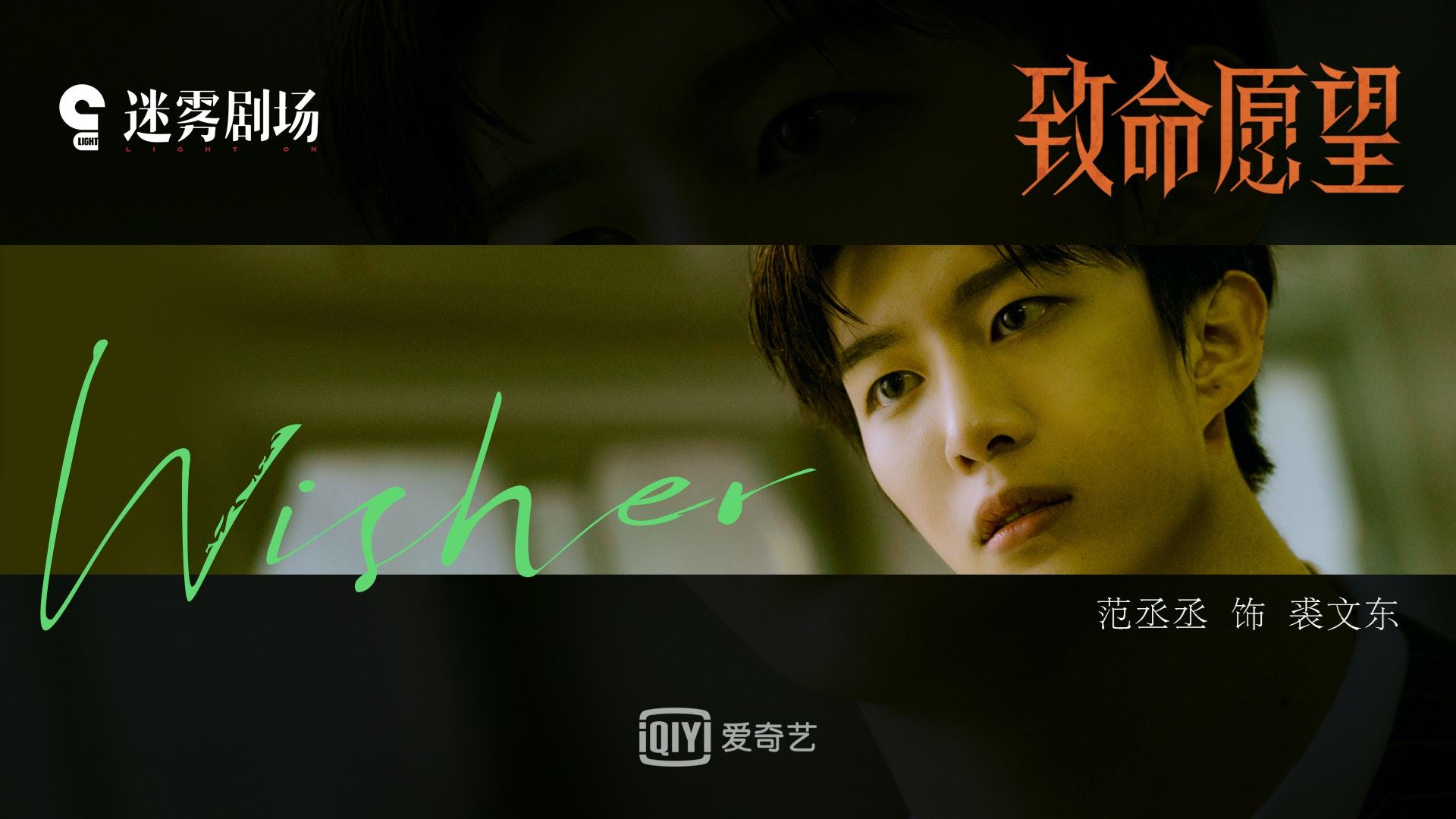 2020年最夯的六套悬疑剧！一起来烧脑