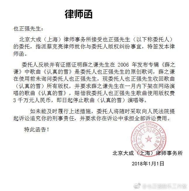 怎么回事了啊？薛之谦竟发火下毒誓：我死全家