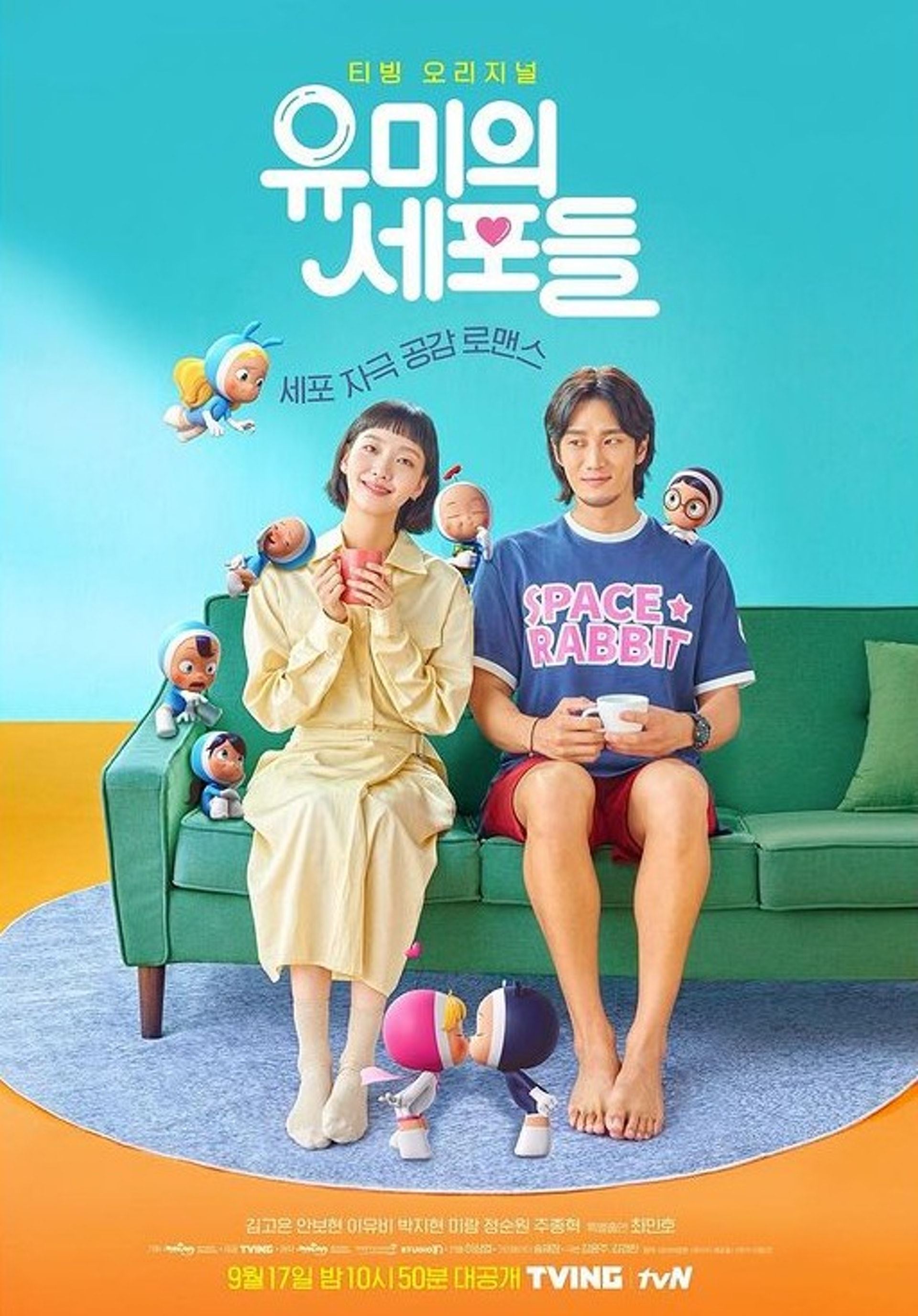 确定开拍续集的7部韩剧❗️《鱿鱼游戏》《九尾狐传》等令人期待🔥