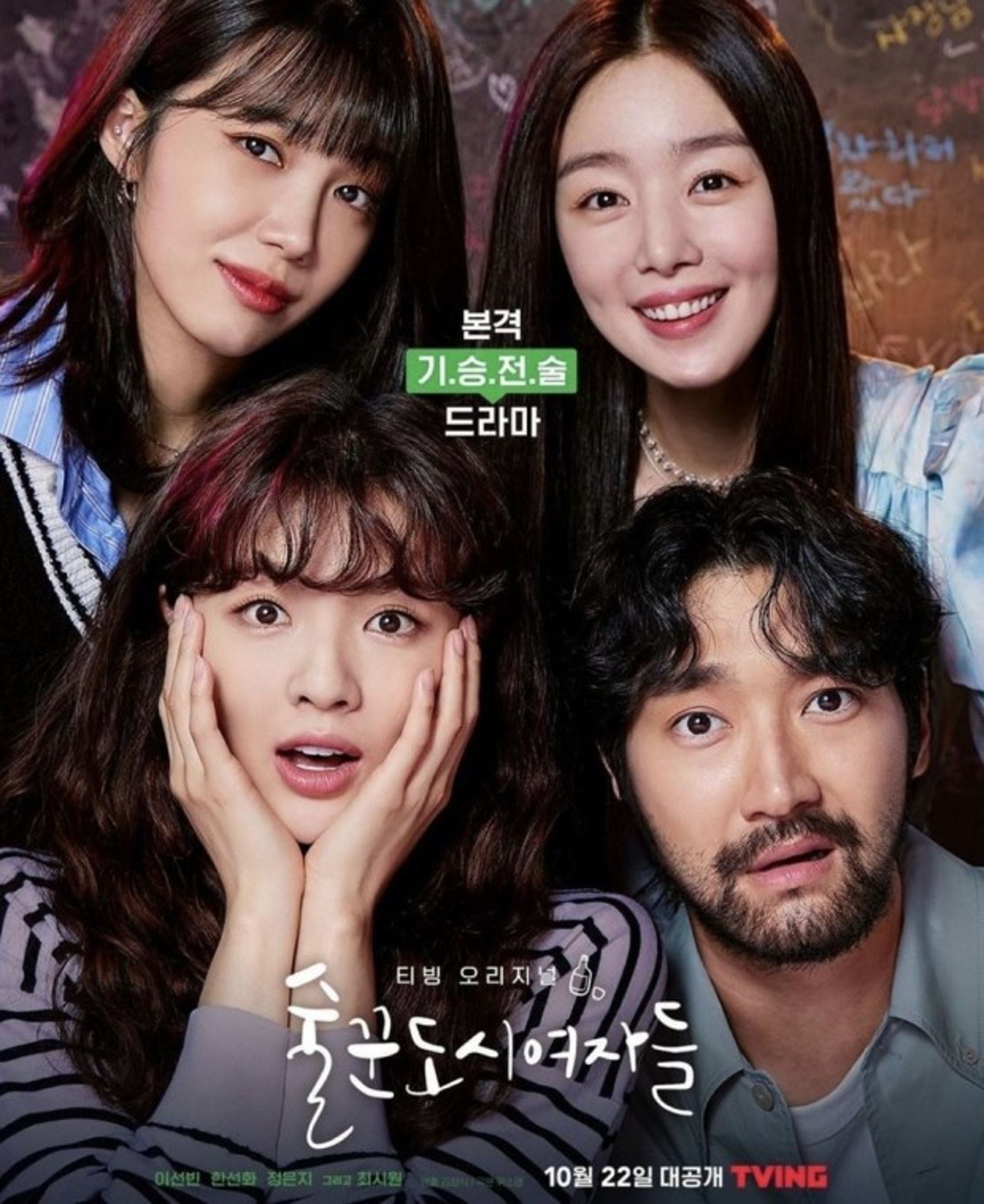 确定开拍续集的7部韩剧❗️《鱿鱼游戏》《九尾狐传》等令人期待🔥