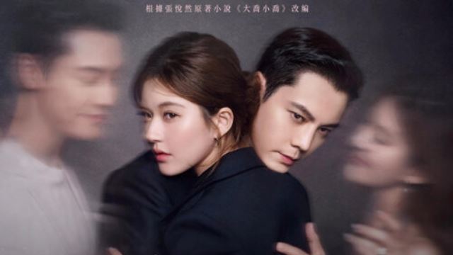 MY FM 本周热爆劲碟 – 电视剧 《许我耀眼》OST  