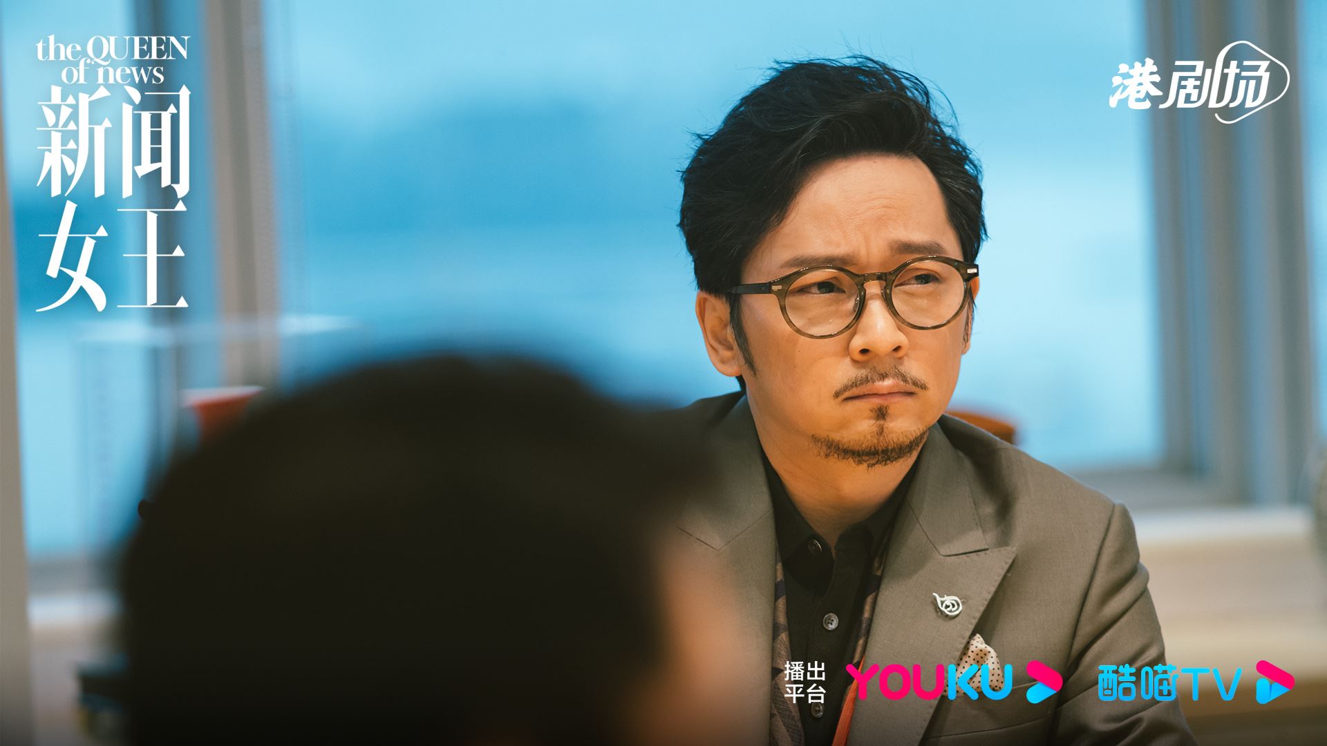 tvb《新闻女王》5大彩蛋❗剧里大家最后是文家军或佐治党早已有提示🔥