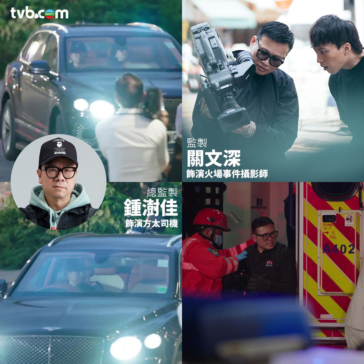 tvb《新闻女王》5大彩蛋❗剧里大家最后是文家军或佐治党早已有提示🔥