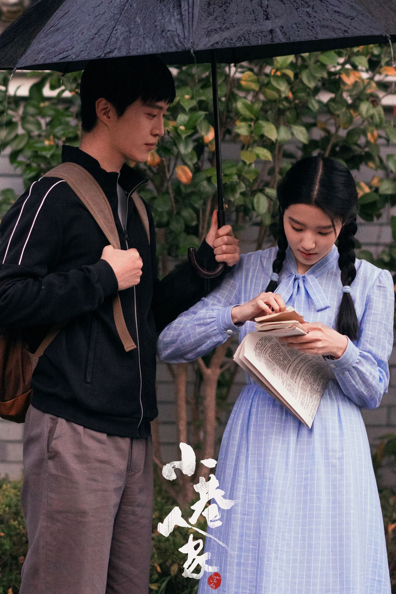 📺陆剧《小巷人家》杀青啦❗王安宇搭档关晓彤演青梅竹马🔥