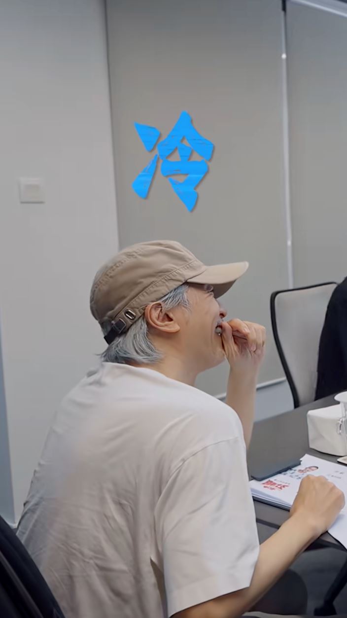 周星驰被付航逗得直笑现❗终于现身九五二七剧场🔥