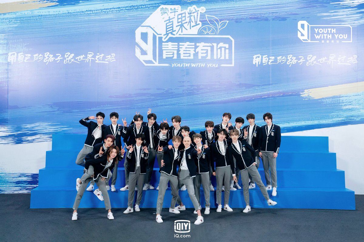 中国官方再发限娱令❗️禁播「偶像养成节目」🈲️