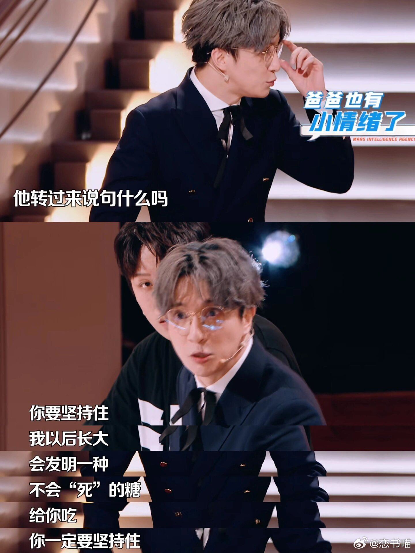 薛之谦高烧不退被儿子传要完了🤣小雪糕要发明吃了不会死的糖果给老薛🥹