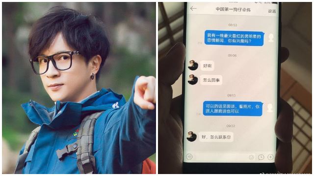 薛之谦真被陷害?!黑手爆幕后真相:李雨桐和摄影师勾结