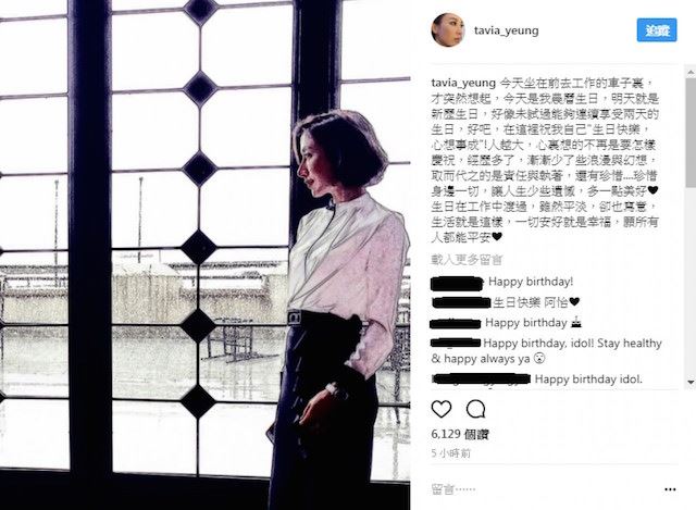 婚前婚后不一样？杨怡感叹po文：祝自己生日快乐