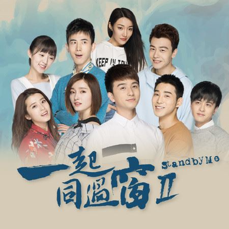 盘点10部青春校园剧！学校欠我一个肖奈还有他们