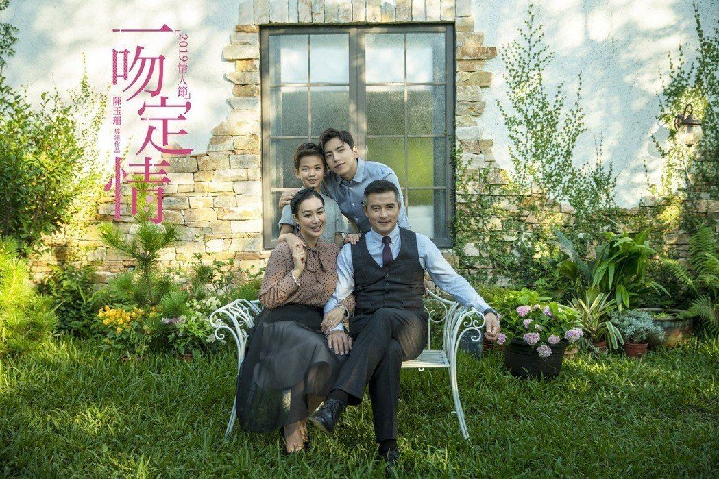 《一吻定情》超多熟悉演员来客串!「这群人」 搞笑助阵!
