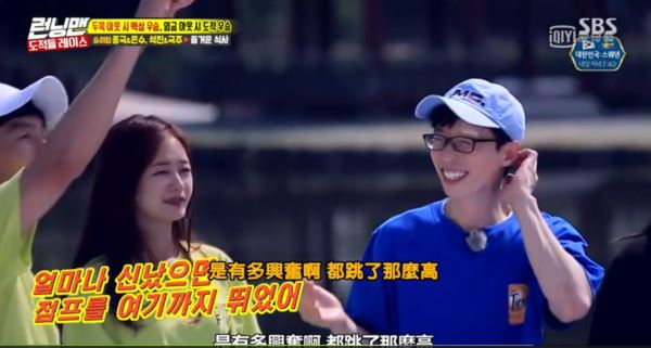 《rm》录影发生意外！刘在锡撞到头马上送急诊