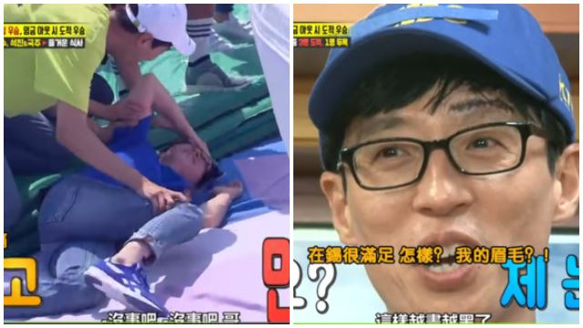 《rm》录影发生意外！刘在锡撞到头马上送急诊