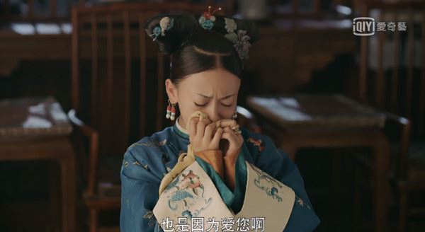 女追男就要这样！《延禧攻略》魏璎珞教你【6招撩男攻略】