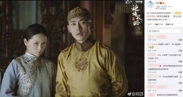 《延禧攻略》璎珞姐姐到底是怎么死的?高贵妃竟是关键人