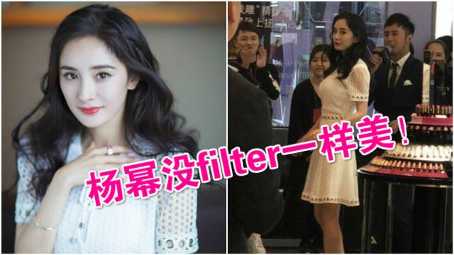 路人镜头下一样美！杨幂又细又直的长腿更抢镜