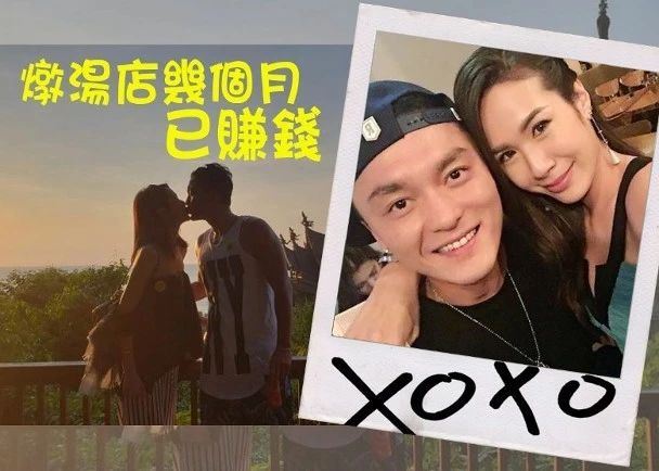 与庄思明好事近？杨明努力存老婆本：计划开连锁食肆