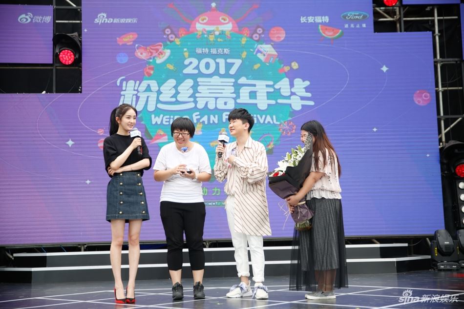 杨幂牛仔短裙现身2017粉丝嘉年华！美腿超白超直超抢镜