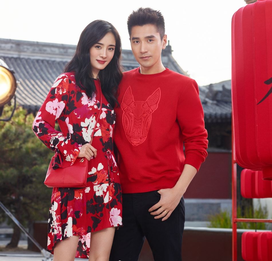 ［多图］白浅夜华再携手! 杨幂赵又廷拍情人节写真 网友赞好惊喜