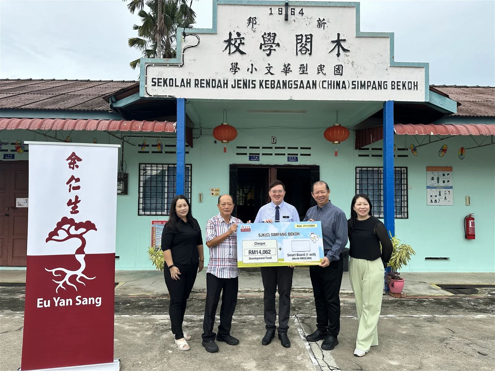 余仁生一年一校计划🌟为四所小学筹得逾12万🔥