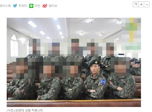 郑容和军营照曝光！爆瘦脸颊超凹陷 粉丝看了心疼