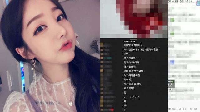 韩国又爆抑鬱轻生案！网红直播割脉自尽