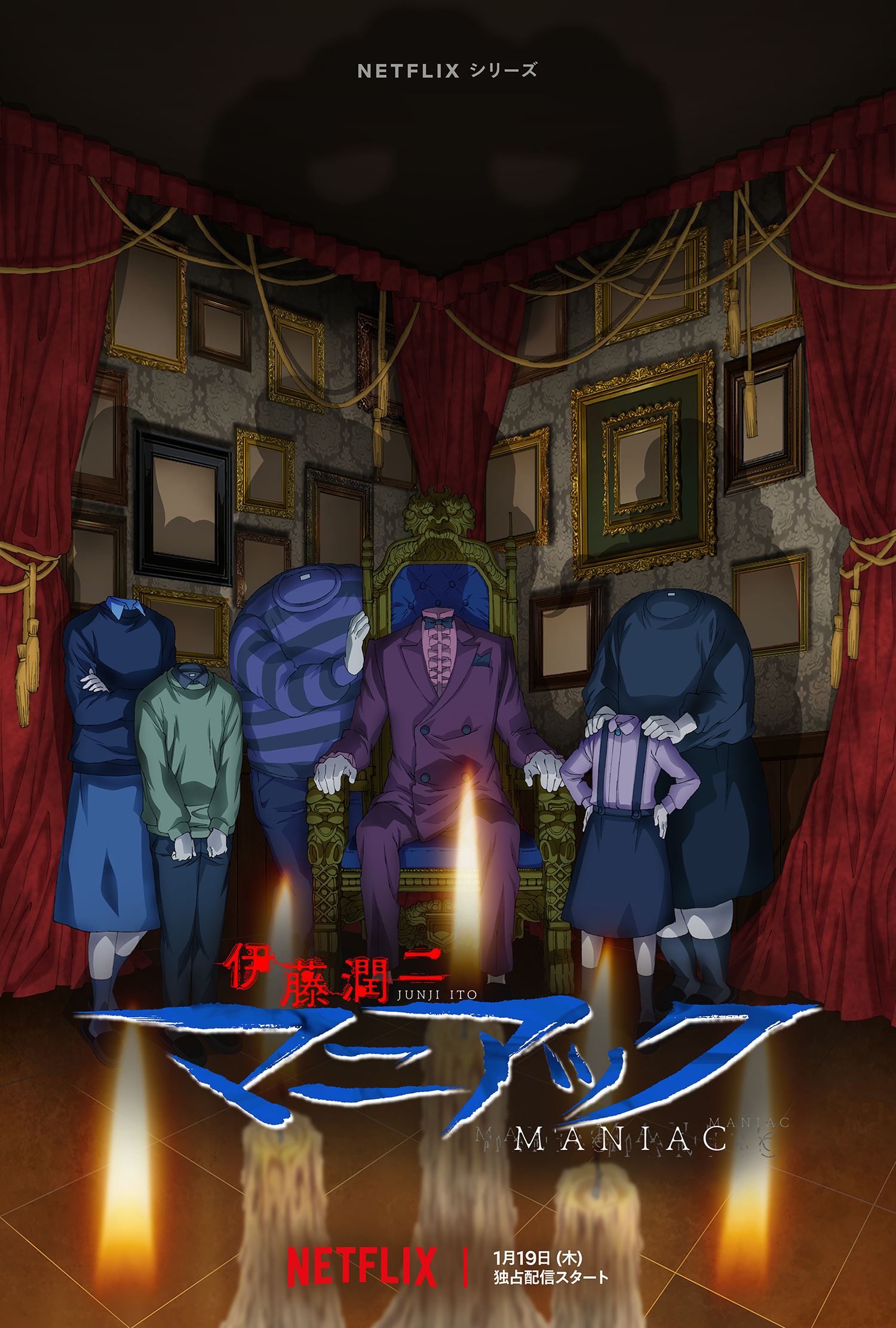 👻惊悚爱好一定看❗️《伊藤润二狂热：日本恐怖故事》已上线⚠️集合20个都市恐怖故事