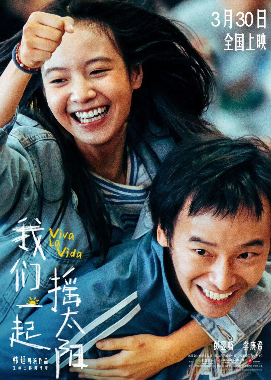 金鹿奖获奖名单出炉❗彭昱畅、李庚希金鹿奖封影帝后🔥