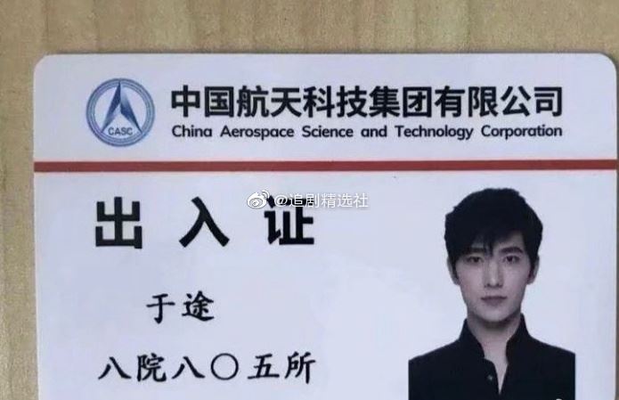 【你是我的荣耀】杨洋新剧造型曝光