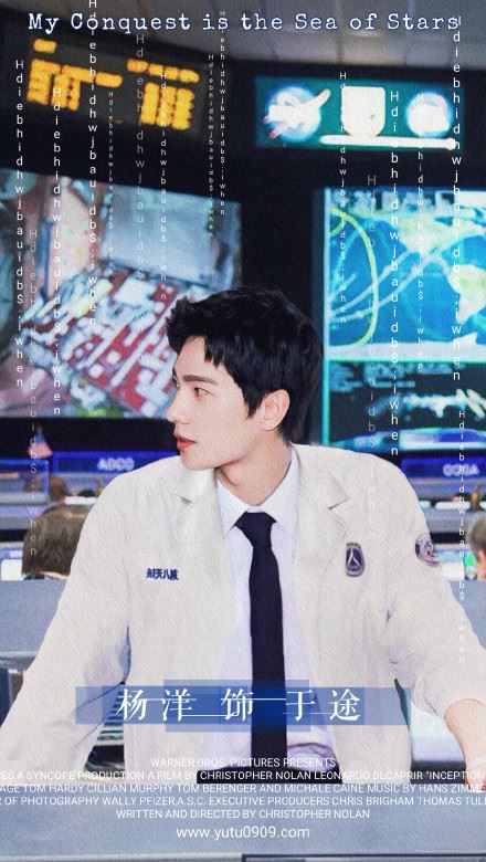 【你是我的荣耀】杨洋新剧造型曝光