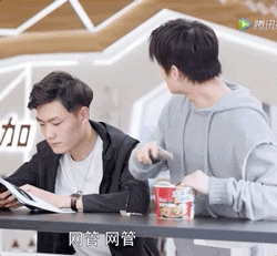 《全职高手》杨洋演技再升级!除了打荣耀,其他都干不了