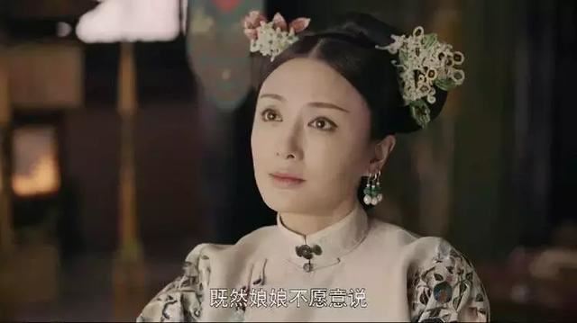 《延禧攻略》剧本疑似泄露！大结局太出乎意料