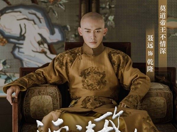 不只有傅恆！《延禧攻略》「4大美男」身材一级棒