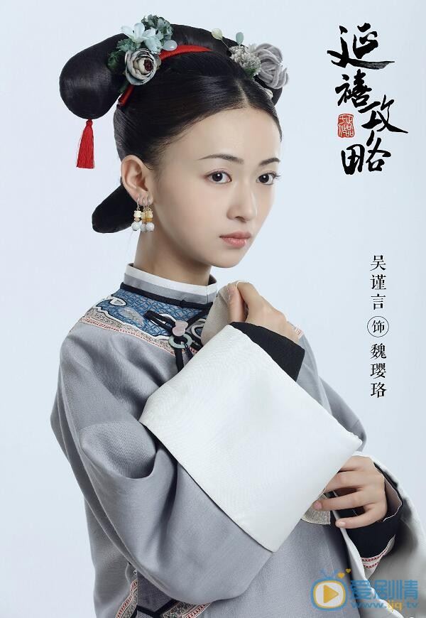 你认得她吗？《延禧攻略》女演员私下长这样！