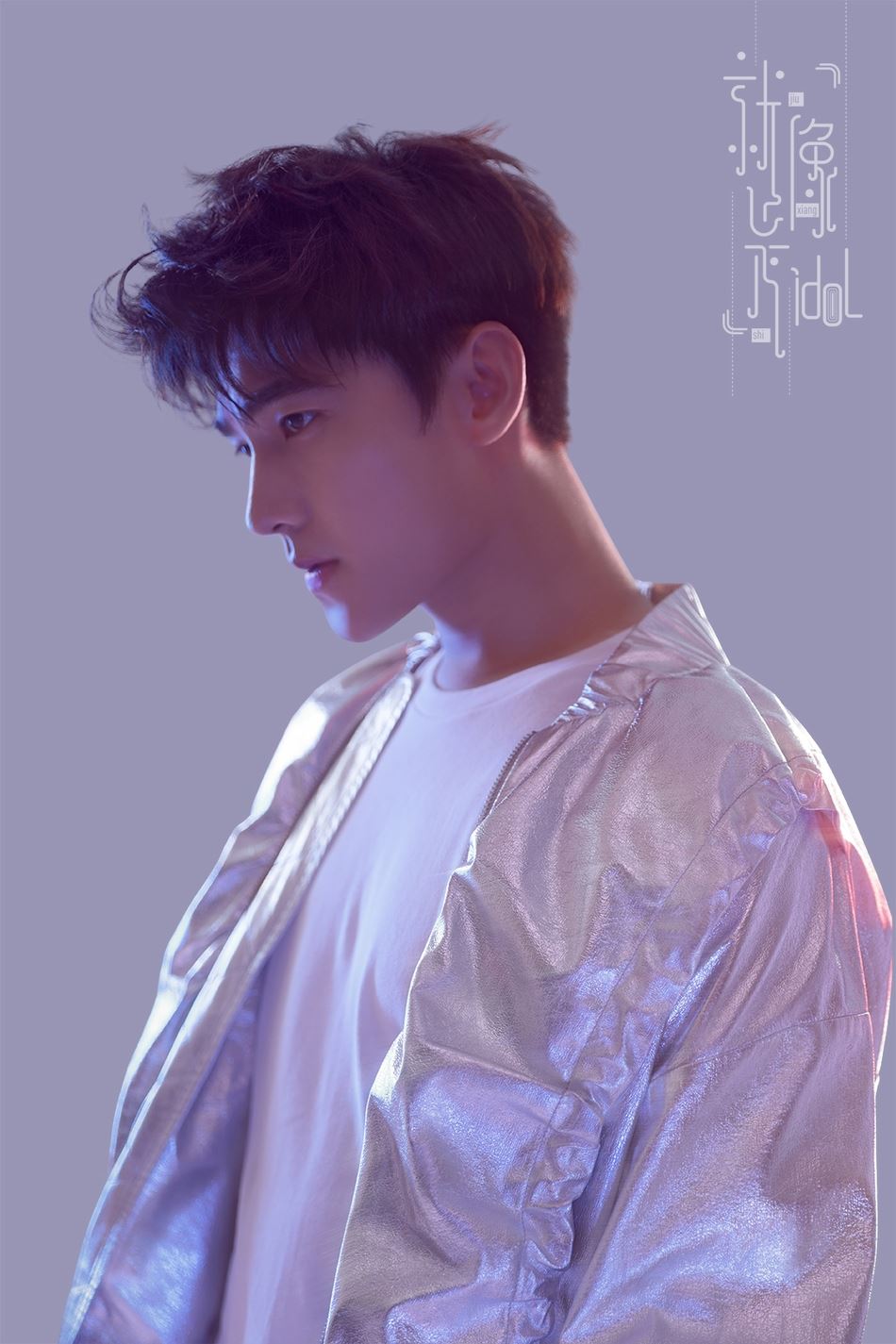 [好听] 杨洋出新歌啦！《就像是idol》6/9 终于上线&nbsp;