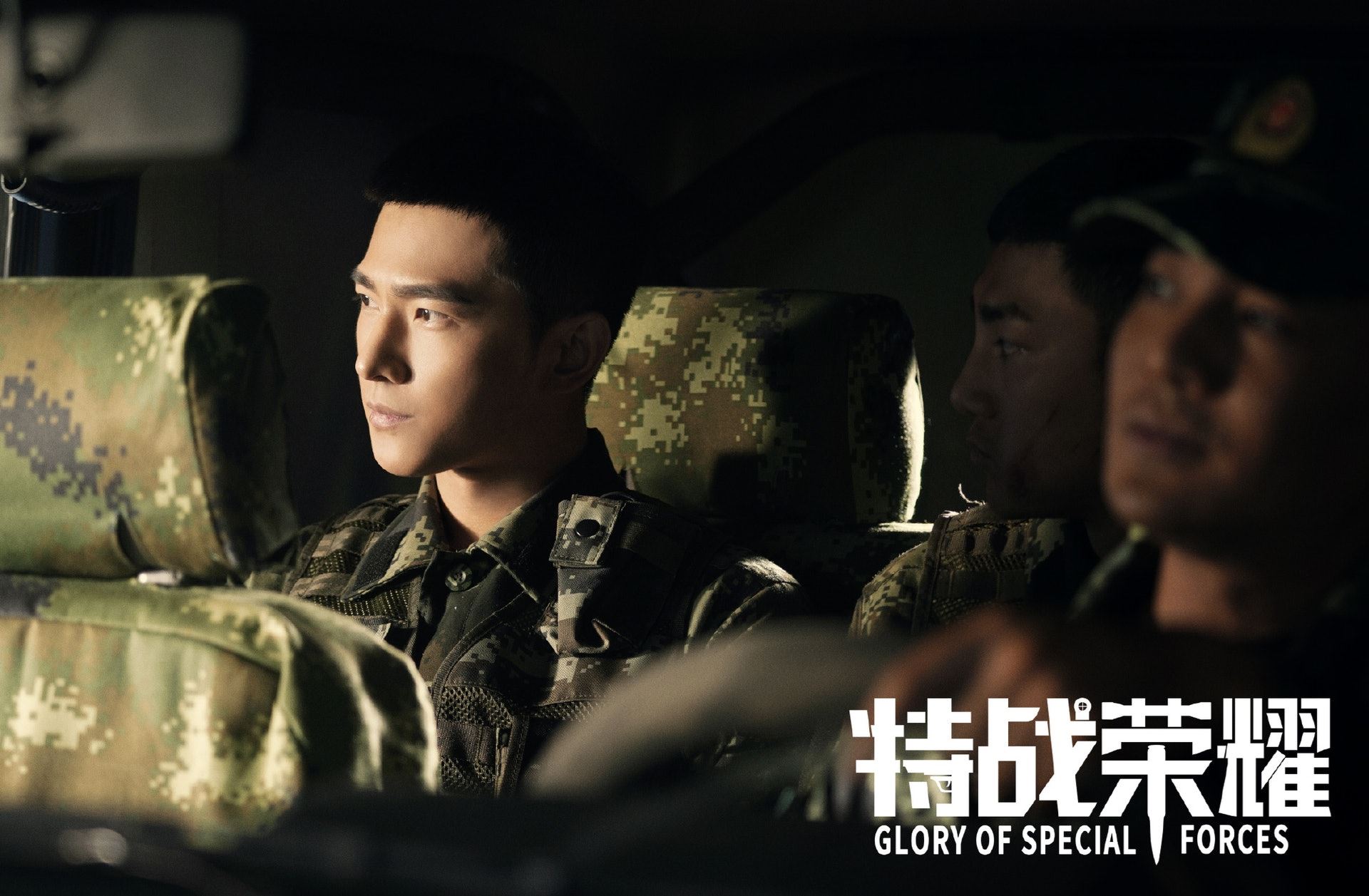 📺《特战荣耀》从小鲜肉蜕变成特种兵❗️杨洋现实也是军校出身：有军人情结💚