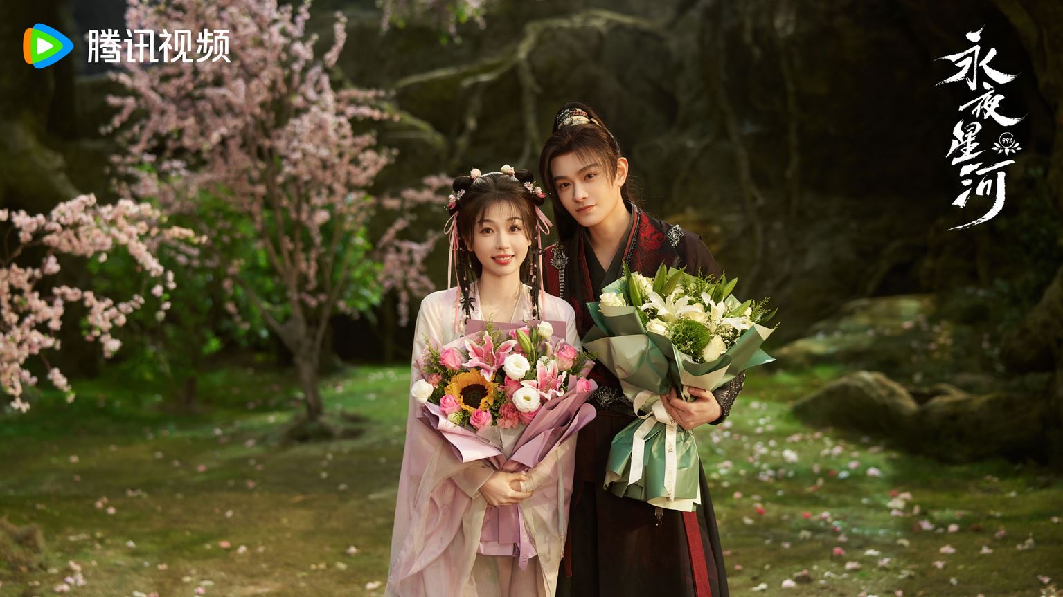 📺陆剧《永夜星河》杀青啦❗虞书欣,丁禹兮领衔主演🔥