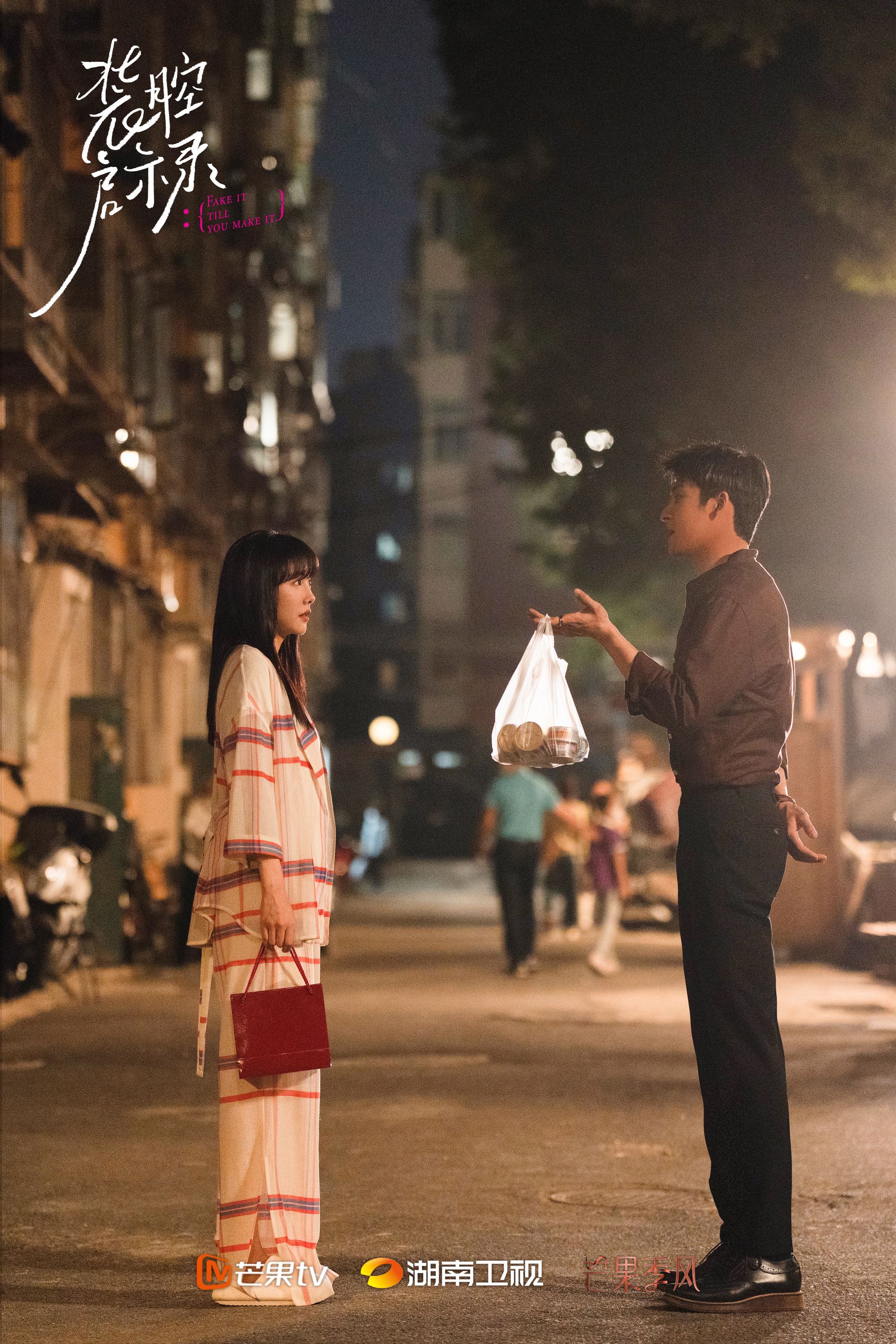 📺陆剧《装腔启示录》热播中❗蔡文静韩东君领衔主演🔥