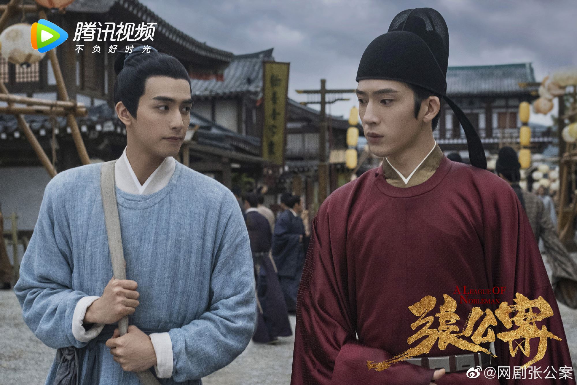 📺双男主新剧《君子盟》开播❗️井柏然、宋威龙共同探案解谜🔥