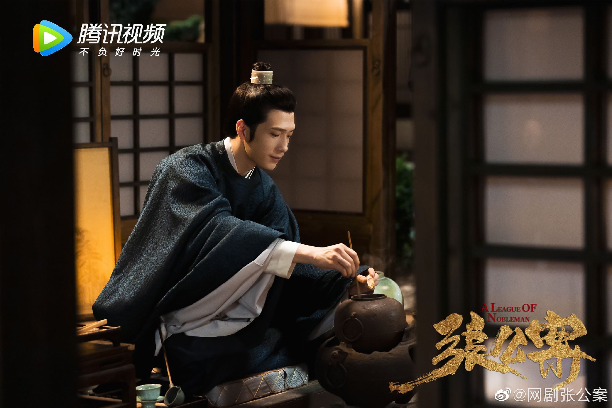 📺双男主新剧《君子盟》开播❗️井柏然、宋威龙共同探案解谜🔥