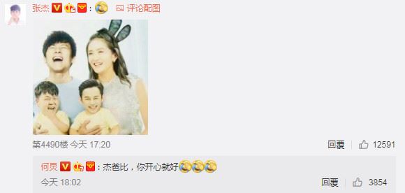 张杰晒全家福啦!与谢娜+双胞胎女儿神同步露齿笑