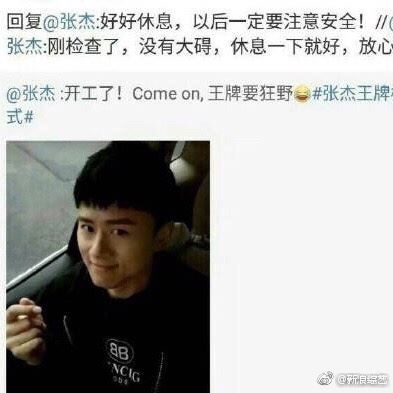 张杰缺氧晕倒在录影现场！节目组的反应让所有人气炸傻眼